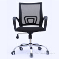 Заводская цена Стул с сетчатой ​​спинкой для офиса Исполнительный стул с сеткой